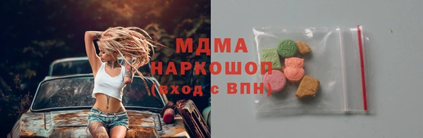 mdma Богданович