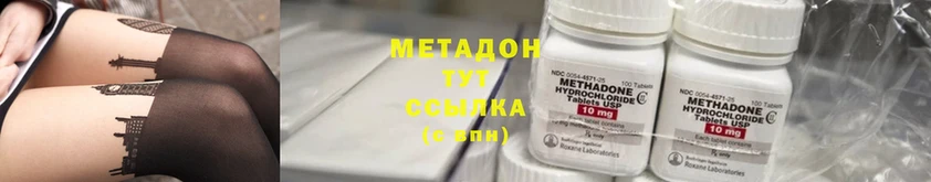 МЕТАДОН мёд  Суоярви 